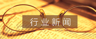 交通信號燈